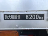 2017 Isuzu Forward Truck for sale, Japanese used car export - photo 3 of 9 | GULJI TRADERS