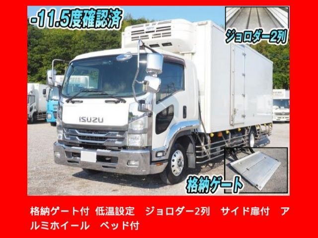 2017 Isuzu Forward - photo 1 2017 Isuzu Forward Truck for sale, Japanese used car export | GULJI TRADERS