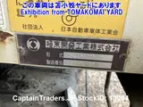 2017 Isuzu Forward White Truck for sale, Japanese used car export - photo 19 of 36 | GULJI TRADERS
