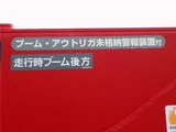 2018 Isuzu Forward Truck for sale, Japanese used car export - photo 47 of 51 | GULJI TRADERS