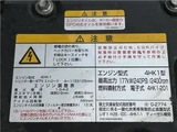 2018 Isuzu Forward 5.2D Turbo Truck for sale, Japanese used car export - photo 26 of 49 | GULJI TRADERS