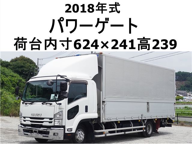 2018 Isuzu Forward Wide - photo 1 2018 Isuzu Forward Wide Truck for sale, Japanese used car export | GULJI TRADERS
