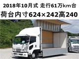 2018 Isuzu Forward Wide Truck for sale, Japanese used car export - photo 1 of 20 | GULJI TRADERS