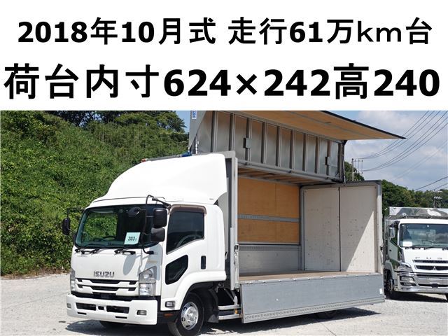 2018 Isuzu Forward Wide - photo 1 2018 Isuzu Forward Wide Truck for sale, Japanese used car export | GULJI TRADERS