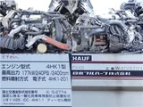 2018 Isuzu Forward Wide Truck for sale, Japanese used car export - photo 13 of 20 | GULJI TRADERS
