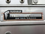 2018 Isuzu Forward Wide Truck for sale, Japanese used car export - photo 33 of 67 | GULJI TRADERS