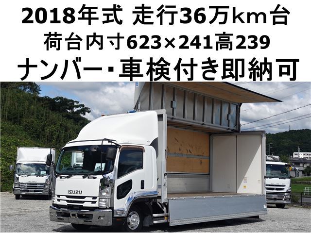 2018 Isuzu Forward Wide - photo 1 2018 Isuzu Forward Wide Truck for sale, Japanese used car export | GULJI TRADERS