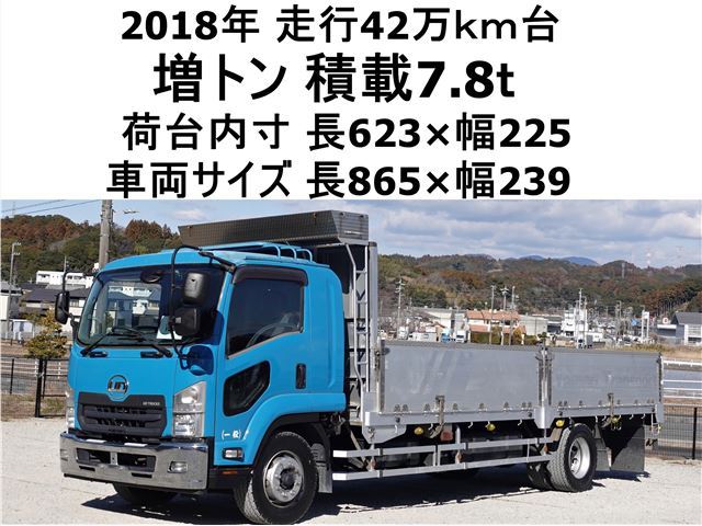 2018 Isuzu Forward - photo 1 2018 Isuzu Forward Truck for sale, Japanese used car export | GULJI TRADERS