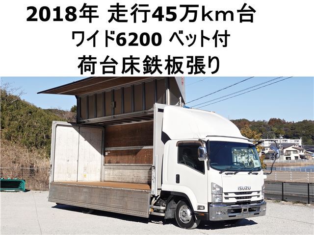 2018 Isuzu Forward Wide Truck for sale, Japanese used car export - photo 1 of 27 | GULJI TRADERS