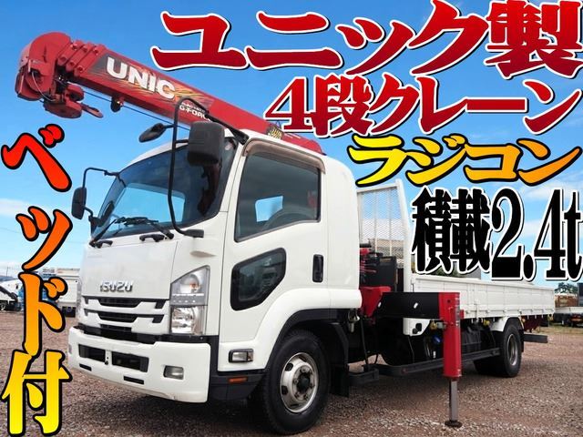 2018 Isuzu Forward - photo 1 2018 Isuzu Forward Truck for sale, Japanese used car export - photo 1 of 74 | GULJI TRADERS