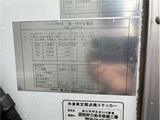 2018 Isuzu Forward Truck for sale, Japanese used car export - photo 37 of 57 | GULJI TRADERS