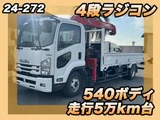 2018 Isuzu Forward Truck for sale, Japanese used car export - photo 1 of 21 | GULJI TRADERS