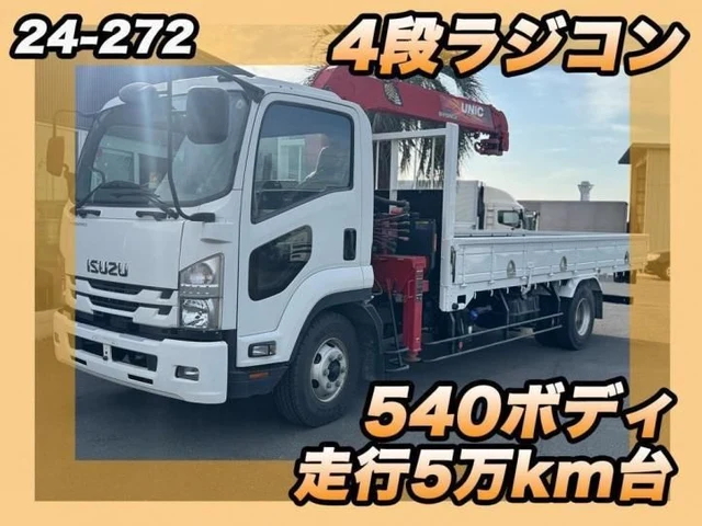 2018 Isuzu Forward - photo 1 2018 Isuzu Forward Truck for sale, Japanese used car export | GULJI TRADERS