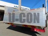 2018 Isuzu Forward Truck for sale, Japanese used car export - photo 17 of 21 | GULJI TRADERS