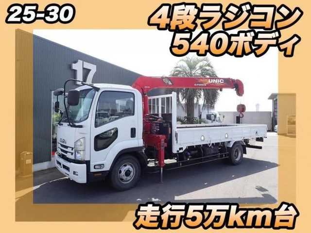 2018 Isuzu Forward - photo 1 2018 Isuzu Forward Truck for sale, Japanese used car export | GULJI TRADERS