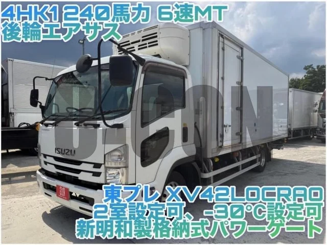 2018 Isuzu Forward - photo 1 2018 Isuzu Forward Truck for sale, Japanese used car export | GULJI TRADERS