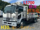2018 Isuzu Forward Truck for sale, Japanese used car export - photo 1 of 21 | GULJI TRADERS