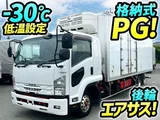 2018 Isuzu Forward Truck for sale, Japanese used car export - photo 1 of 21 | GULJI TRADERS