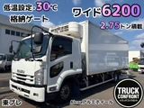 2018 Isuzu Forward Wide Truck for sale, Japanese used car export - photo 1 of 22 | GULJI TRADERS