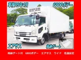 2018 Isuzu Forward Truck for sale, Japanese used car export - photo 1 of 9 | GULJI TRADERS