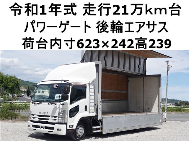 2019 Isuzu Forward Wide Truck for sale, Japanese used car export - photo 1 of 24 | GULJI TRADERS