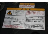 2019 Isuzu Forward 2.45t Truck for sale, Japanese used car export - photo 26 of 77 | GULJI TRADERS