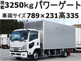 2019 Isuzu Forward Truck for sale, Japanese used car export - photo 1 of 16 | GULJI TRADERS