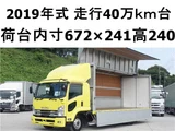 2019 Isuzu Forward Wide Truck for sale, Japanese used car export - photo 1 of 23 | GULJI TRADERS
