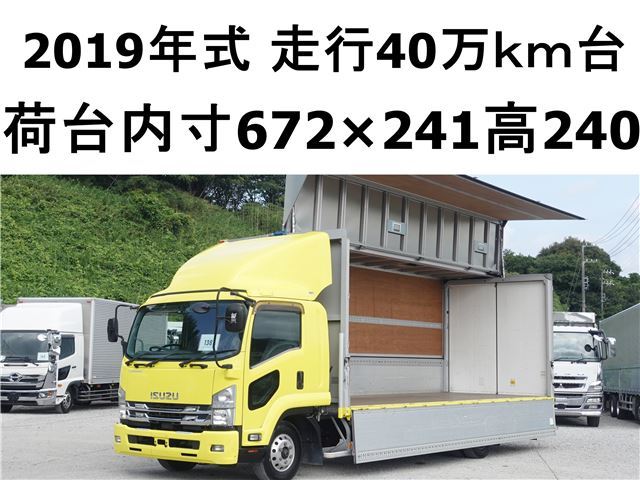 2019 Isuzu Forward Wide Truck for sale, Japanese used car export - photo 1 of 23 | GULJI TRADERS