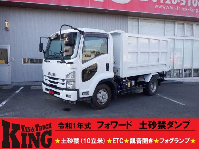 2019 Isuzu Forward - photo 1 2019 Isuzu Forward Truck for sale, Japanese used car export - photo 1 of 25 | GULJI TRADERS