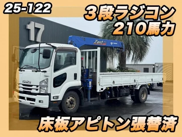2019 Isuzu Forward - photo 1 2019 Isuzu Forward Truck for sale, Japanese used car export | GULJI TRADERS