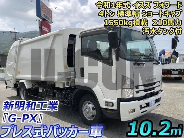 2019 Isuzu Forward - photo 1 2019 Isuzu Forward Truck for sale, Japanese used car export | GULJI TRADERS