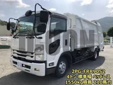 2019 Isuzu Forward Truck for sale, Japanese used car export - photo 3 of 21 | GULJI TRADERS