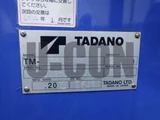 2019 Isuzu Forward Truck for sale, Japanese used car export - photo 15 of 21 | GULJI TRADERS