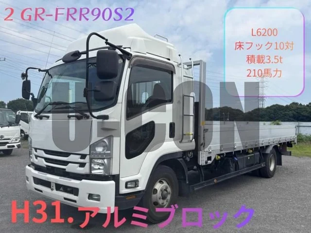 2019 Isuzu Forward - photo 1 2019 Isuzu Forward Truck for sale, Japanese used car export | GULJI TRADERS