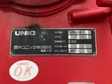 2019 Isuzu Forward Truck for sale, Japanese used car export - photo 10 of 21 | GULJI TRADERS
