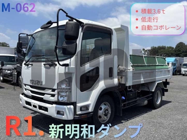 2019 Isuzu Forward - photo 1 2019 Isuzu Forward Truck for sale, Japanese used car export - photo 1 of 21 | GULJI TRADERS