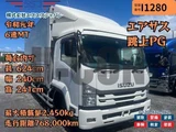 2019 Isuzu Forward Truck for sale, Japanese used car export - photo 1 of 21 | GULJI TRADERS