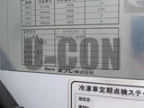 2019 Isuzu Forward Truck for sale, Japanese used car export - photo 6 of 21 | GULJI TRADERS