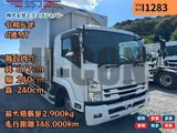 2019 Isuzu Forward Truck for sale, Japanese used car export - photo 1 of 21 | GULJI TRADERS