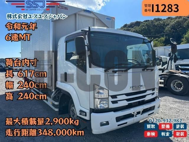 2019 Isuzu Forward - photo 1 2019 Isuzu Forward Truck for sale, Japanese used car export | GULJI TRADERS