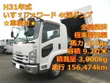 2019 Isuzu Forward Truck for sale, Japanese used car export - photo 1 of 9 | GULJI TRADERS