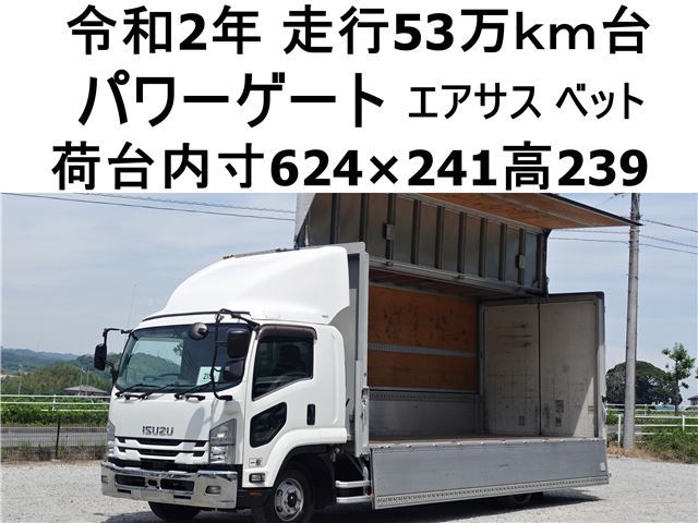 2020 Isuzu Forward Wide - photo 1 2020 Isuzu Forward Wide Truck for sale, Japanese used car export | GULJI TRADERS