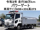 2020 Isuzu Forward Truck for sale, Japanese used car export - photo 1 of 26 | GULJI TRADERS