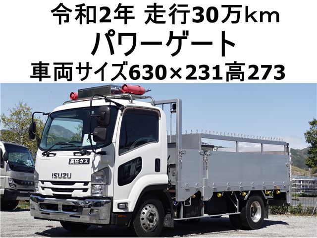 2020 Isuzu Forward - photo 1 2020 Isuzu Forward Truck for sale, Japanese used car export | GULJI TRADERS