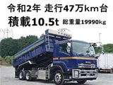 2020 Isuzu Forward Truck for sale, Japanese used car export - photo 1 of 15 | GULJI TRADERS