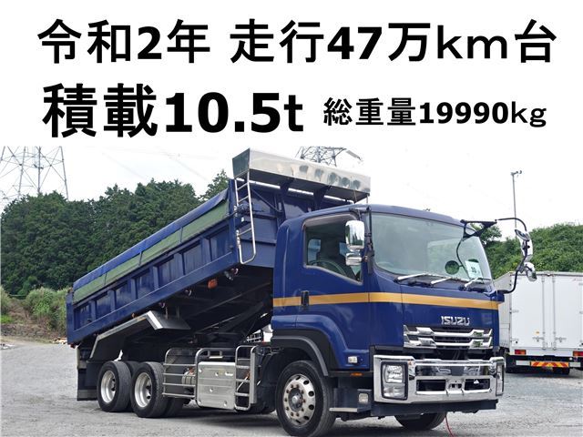 2020 Isuzu Forward - photo 1 2020 Isuzu Forward Truck for sale, Japanese used car export | GULJI TRADERS