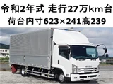 2020 Isuzu Forward Wide Truck for sale, Japanese used car export - photo 1 of 20 | GULJI TRADERS