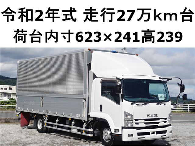 2020 Isuzu Forward Wide - photo 1 2020 Isuzu Forward Wide Truck for sale, Japanese used car export | GULJI TRADERS