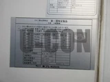 2020 Isuzu Forward Truck for sale, Japanese used car export - photo 8 of 21 | GULJI TRADERS